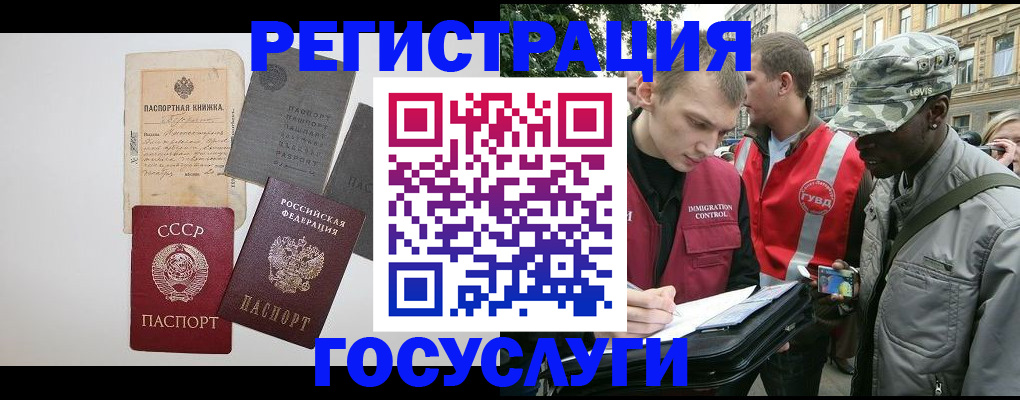 временная регистрация адрес в Уржуме